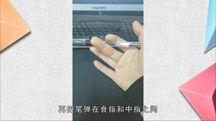 怎么转笔视频慢动作教学