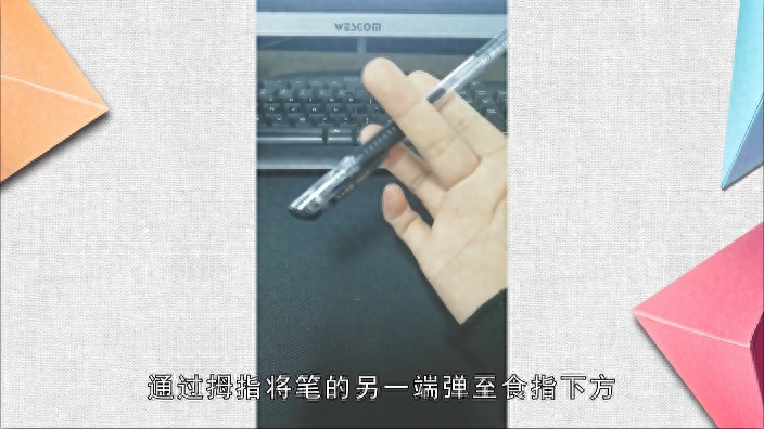 怎么转笔视频慢动作教学